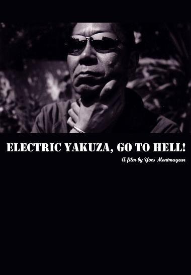 Electric Yakuza, Go to Hell! (TV)