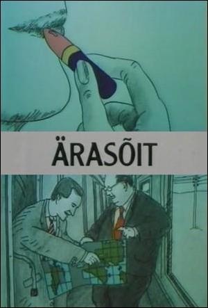 Ärasõit (C)