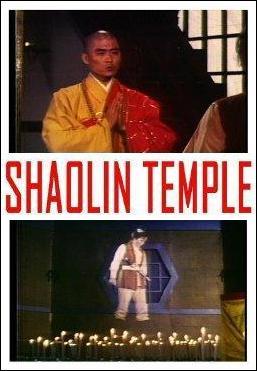 El templo de Shaolin