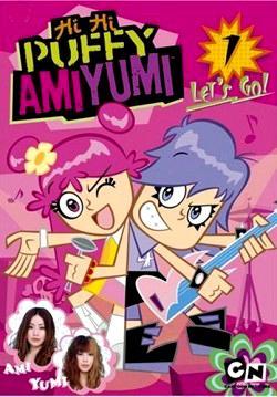 Hi Hi Puffy AmiYumi (Serie de TV)