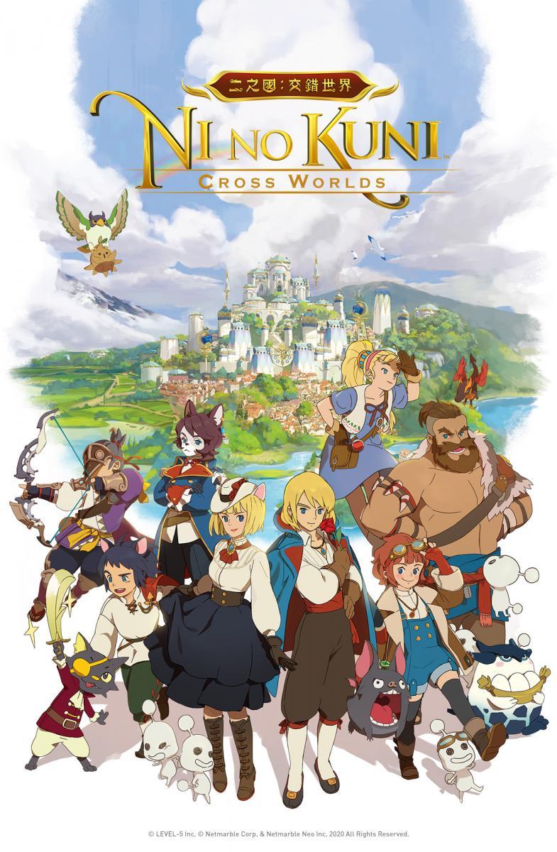 Ni no Kuni: Cross Worlds (C)