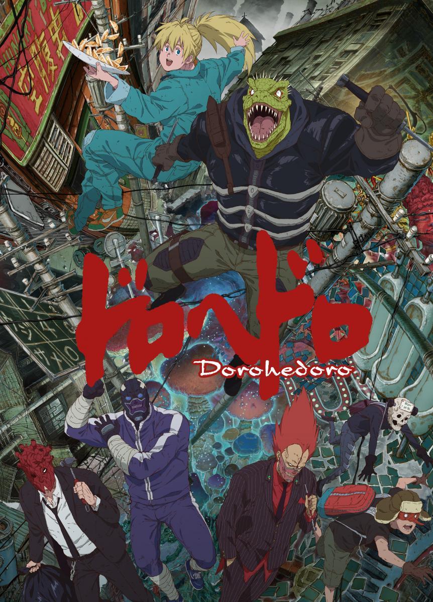 Dorohedoro (TV Series)