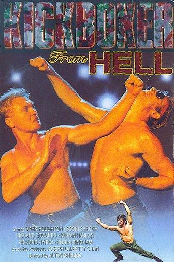 Kickboxer from Hell