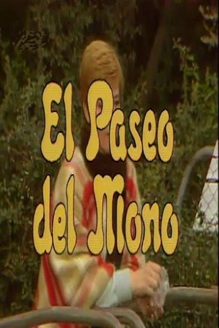 El paseo del mono (TV)