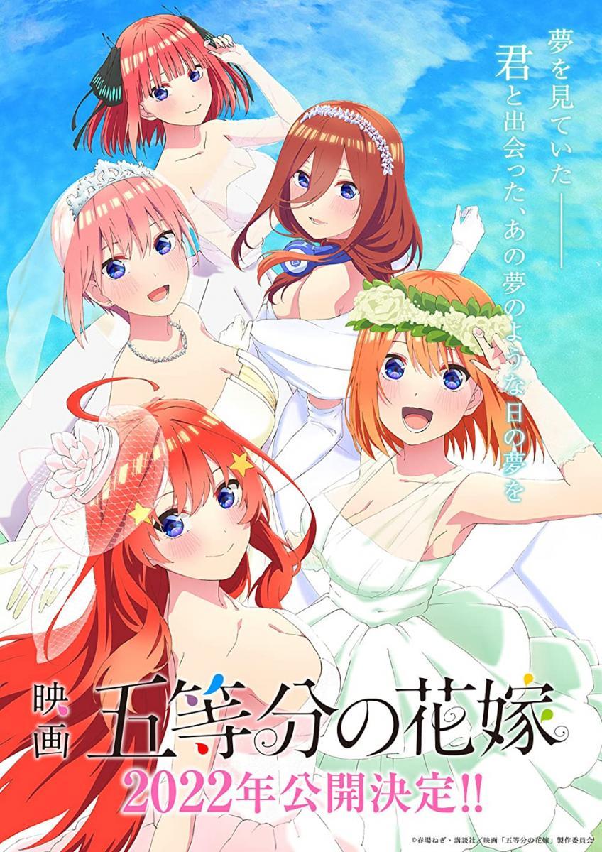 The Quintessential Quintuplets the Movie