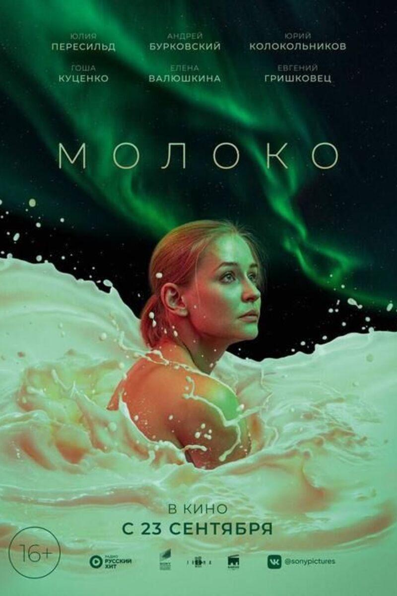 Moloko