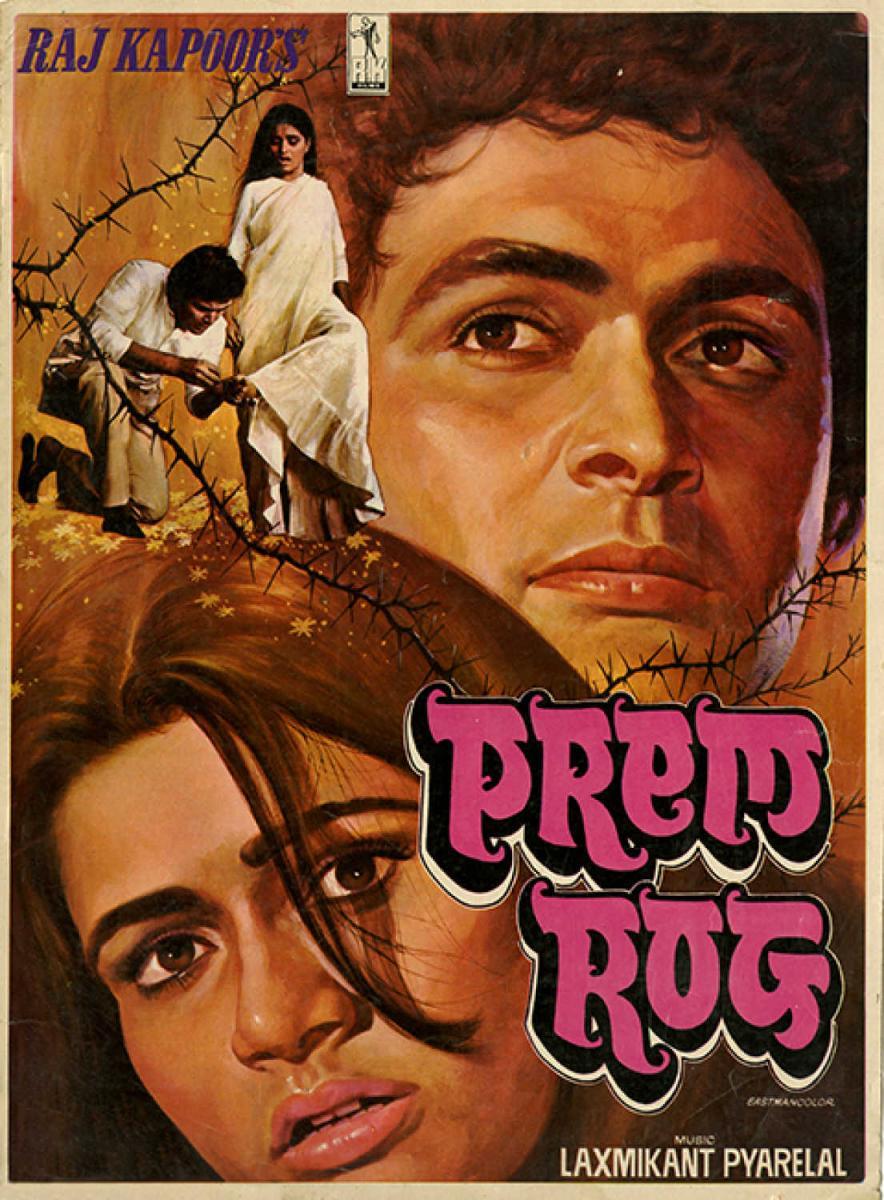 Prem Rog