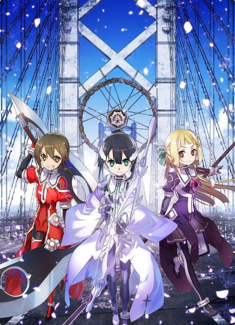 Yuki Yuna is a Hero: The Washio Sumi Chapter (Miniserie de TV)