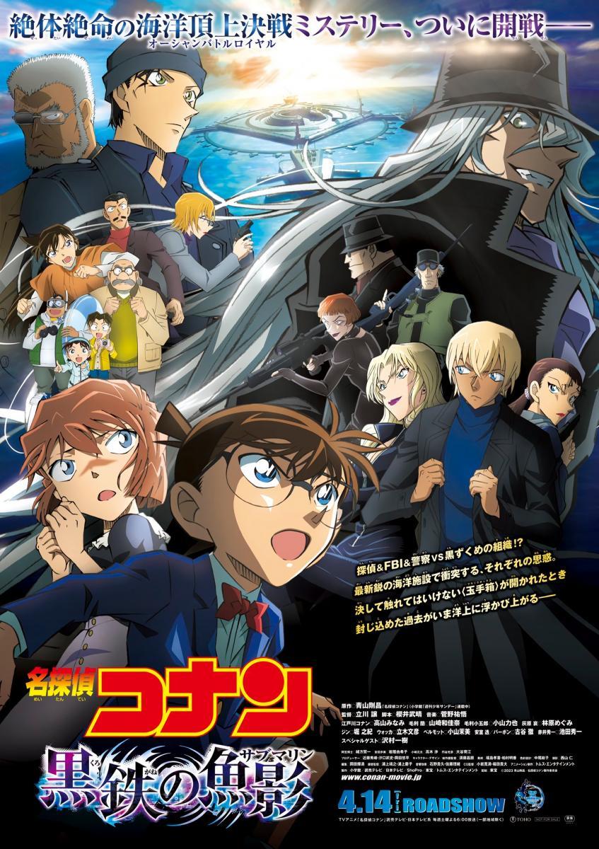 Detective Conan: The Black Iron Submarine