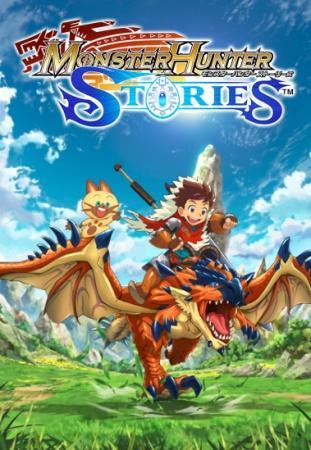 Monster Hunter Stories: Ride On (Serie de TV)