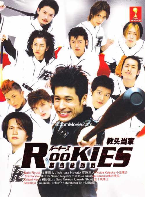 Rookies