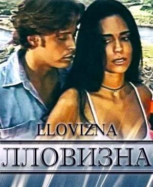 Llovizna (Serie de TV)