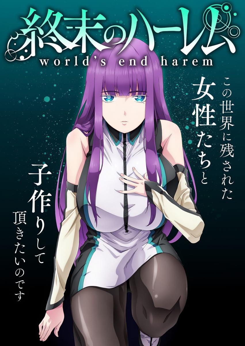 World's End Harem (Serie de TV)