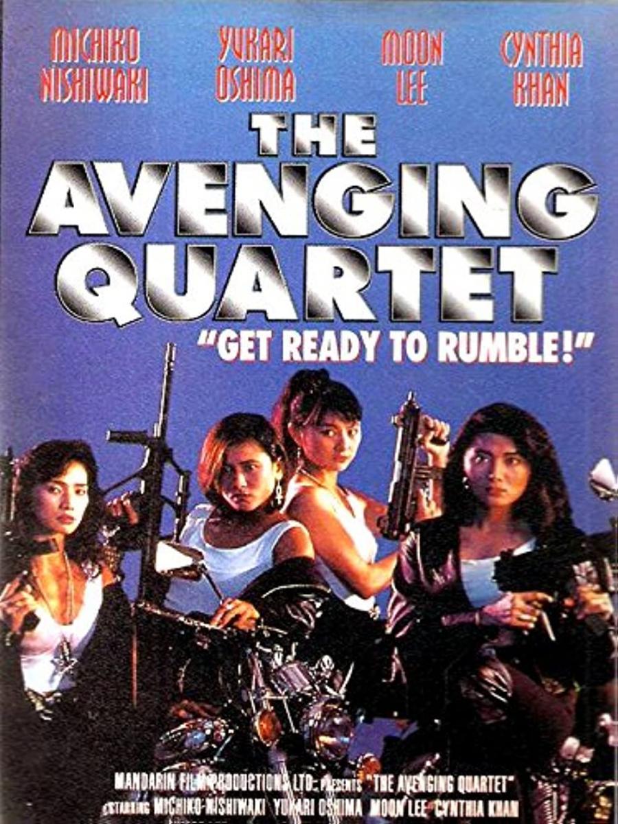 The Avenging Quartet