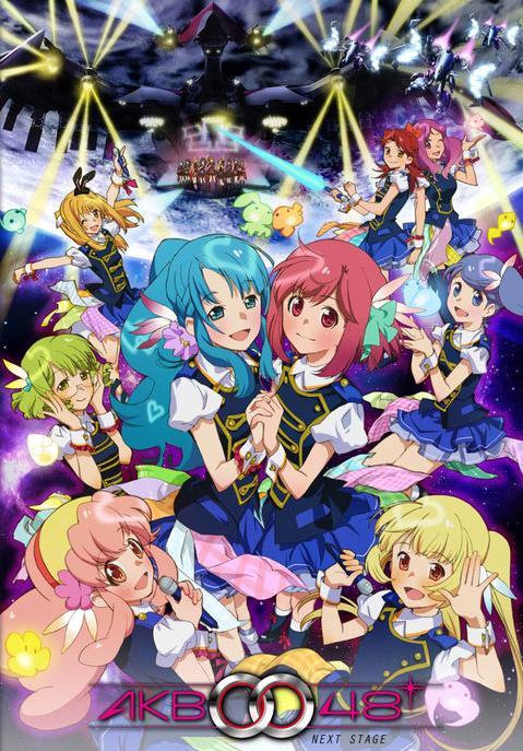 AKB0048 (Serie de TV)