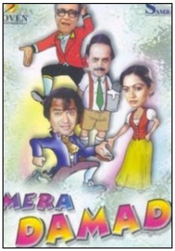 Mera Damad