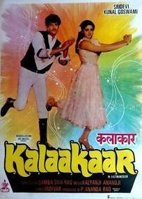 Kalaakaar