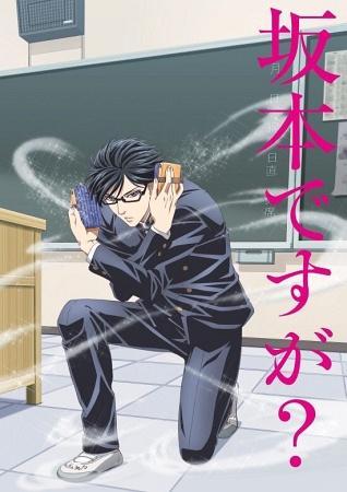 Sakamoto desu ga? (Serie de TV)