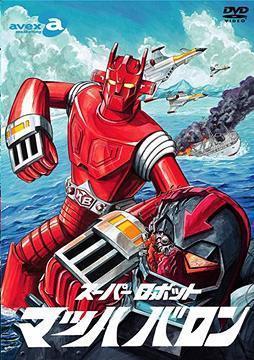 The Super Robot Mach Baron (TV Series)