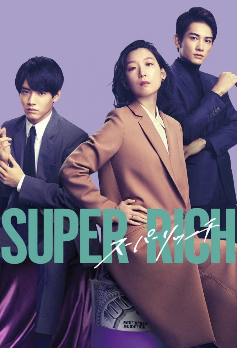 Super Rich (Serie de TV)