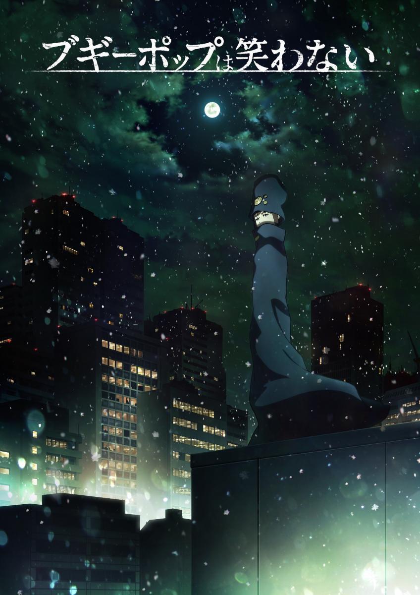 Boogiepop wa Warawanai (TV Series)