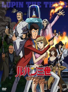 Lupin III: Seven Days Rhapsody (TV)