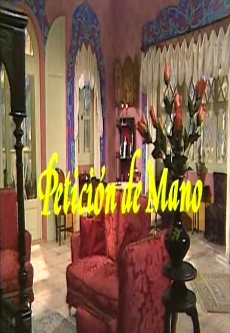 Petición de mano (TV)