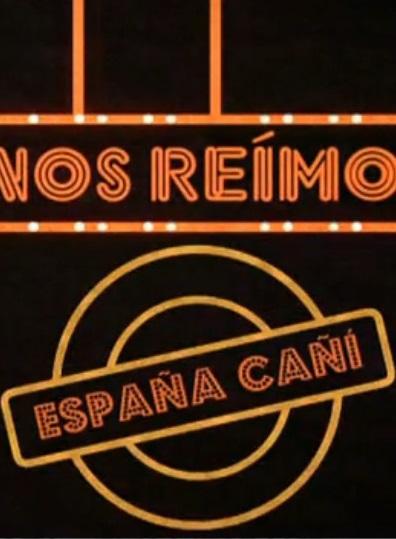 Cómo nos reímos: España cañí (TV)