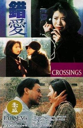 Crossings