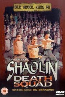 Shaolin Death Squad