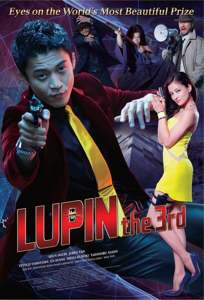 Lupin y el corazón púrpura de Cleopatra