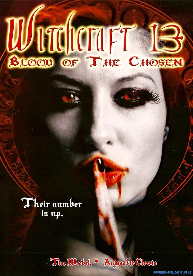 Witchcraft 13: Blood of the Chosen