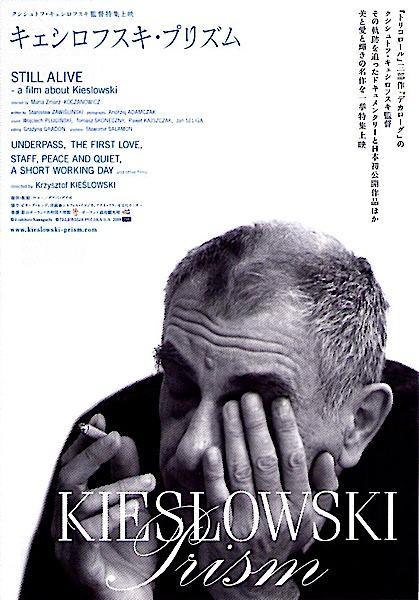 Krzysztof Kieslowski - Still alive