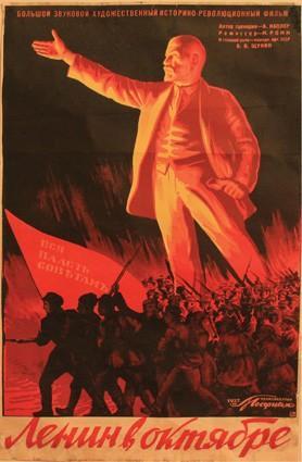 Lenin in October