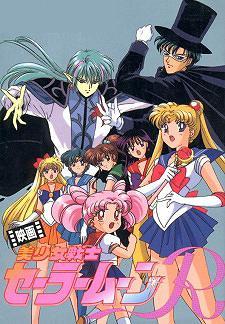 Sailor Moon: La película