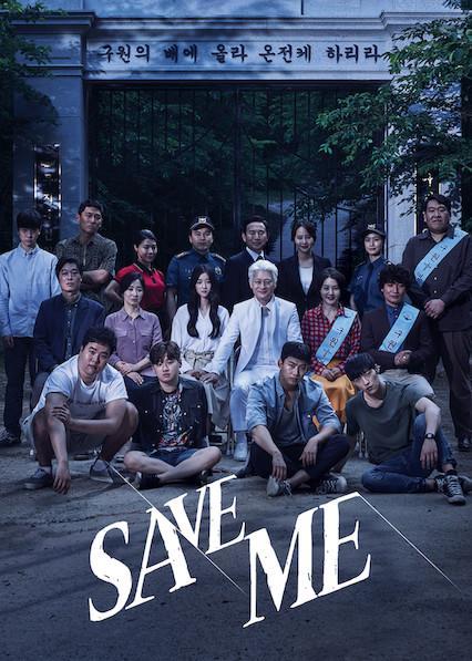 Save Me (Serie de TV)