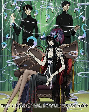 xxxHOLiC: Kei (Serie de TV)