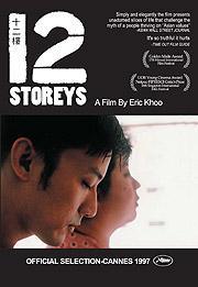 Twelve Storeys (12 Storeys)