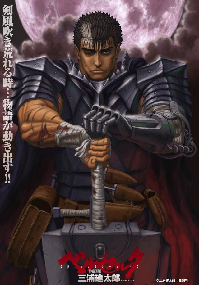 Berserk (TV Series)