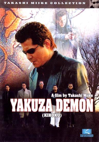 Yakuza Demon