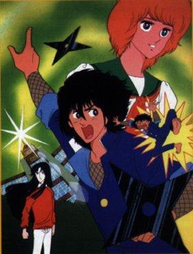 Igano Kabamaru (TV Series)