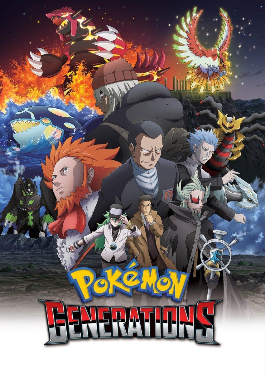 Pokémon: Generaciones (Serie de TV)