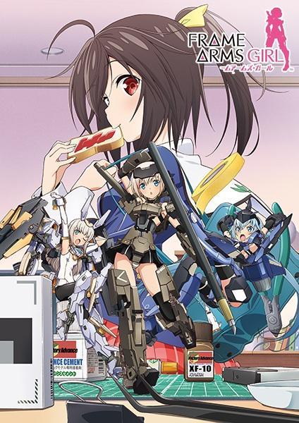 Frame Arms Girl (Serie de TV)