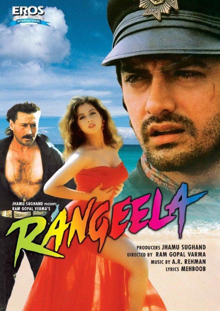 Rangeela