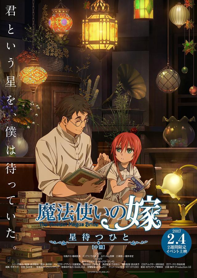 The Ancient Magus' Bride. Those Awaiting a Star: Part 2