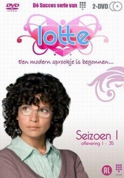 Lotte (Serie de TV)