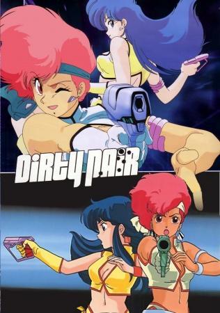 Dirty Pair (TV Series)