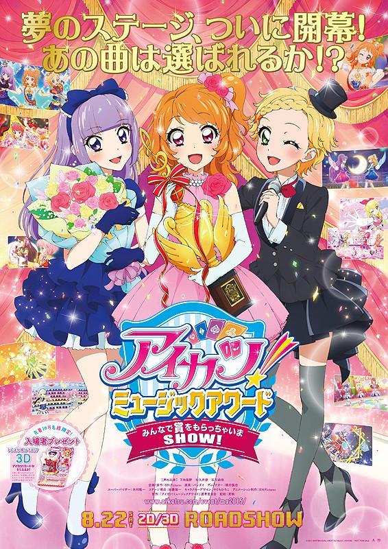 Aikatsu! Music Award: Minna de Shō o Moraima SHOW!