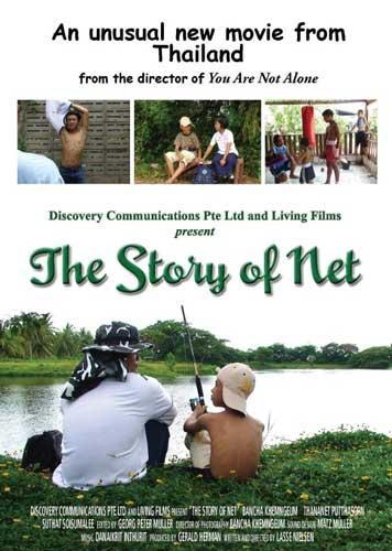 The Story of Net