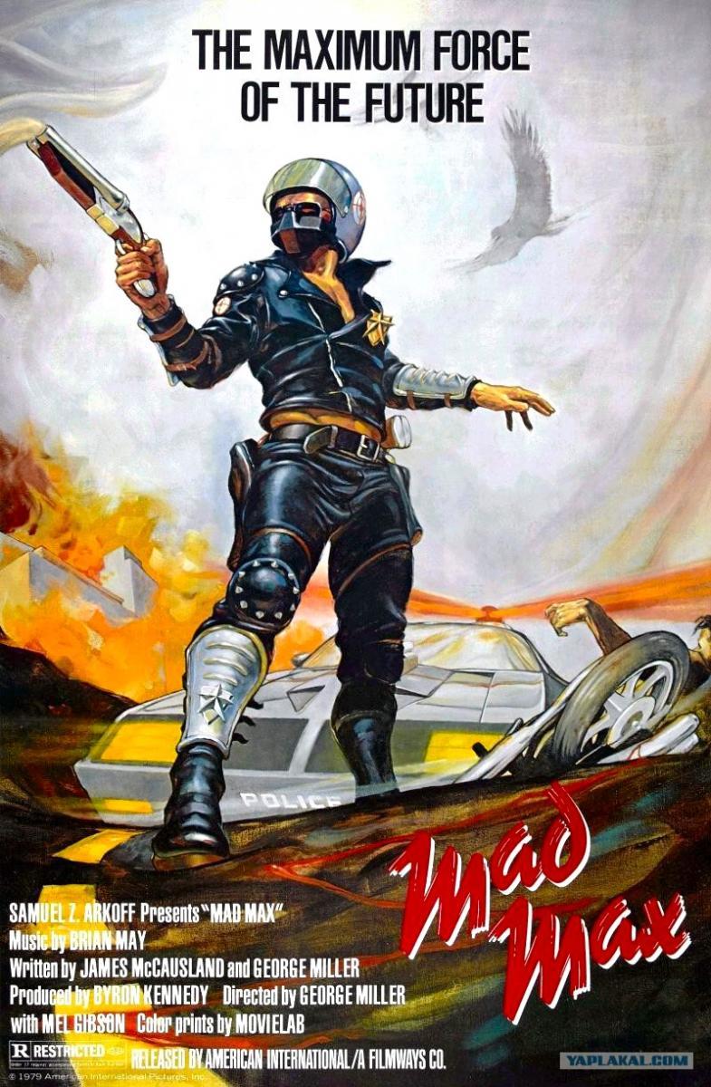 Mad Max. Salvajes de autopista